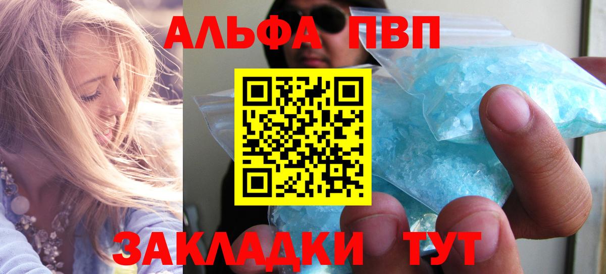 Мефедрон кристаллы  Петропавловск-Камчатский  NBOMe  Вход с VPN  ГАШИШ  Гашиш  КОКАИН 