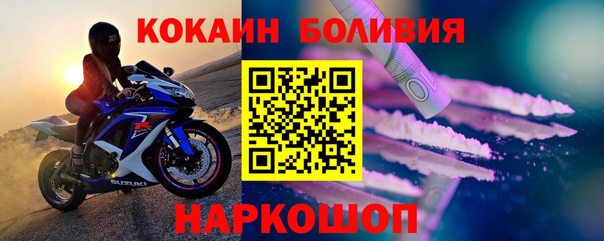 MDMA Петропавловск-Камчатский