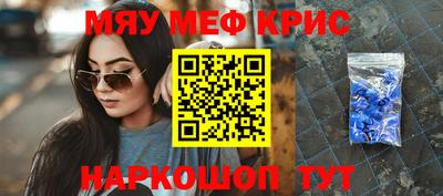 прущие крисы Бузулук
