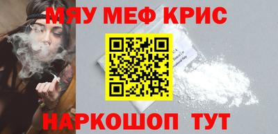 прущие крисы Бузулук