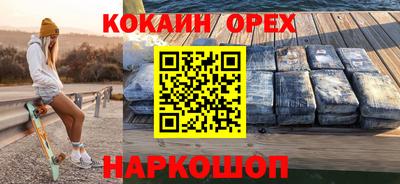 прущие крисы Бузулук