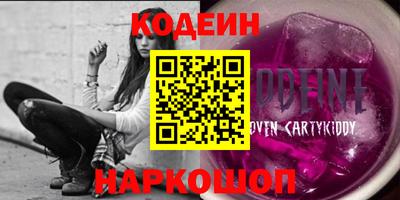 прущие крисы Бузулук