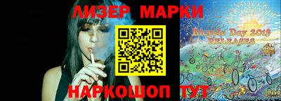 каннабис Будённовск