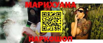 каннабис Будённовск