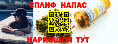 гашишное масло Бугуруслан