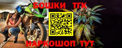 каннабис Будённовск