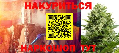каннабис Будённовск