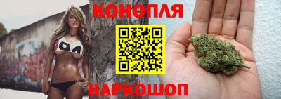 гашишное масло Бугуруслан