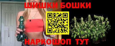 гашишное масло Бугуруслан