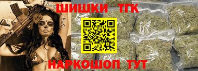 прущие крисы Бузулук