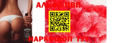 прущие крисы Бузулук