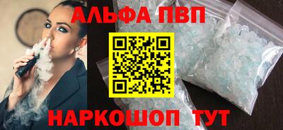 гашишное масло Бугуруслан