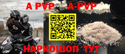 прущие крисы Бузулук