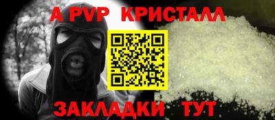 гашишное масло Бугуруслан