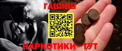 гашишное масло Бугуруслан