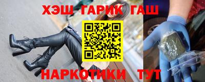 каннабис Будённовск