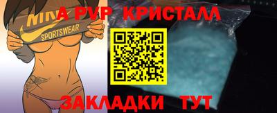 прущие крисы Бузулук