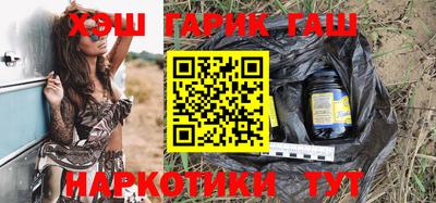 гашишное масло Бугуруслан