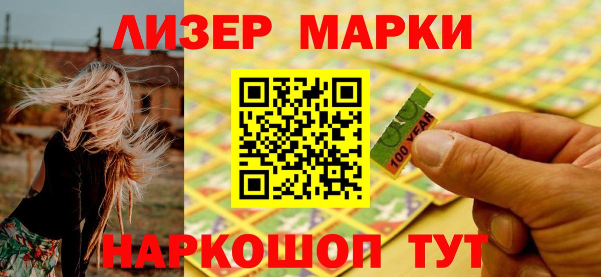 Лсд 25 экстази ecstasy Петропавловск-Камчатский