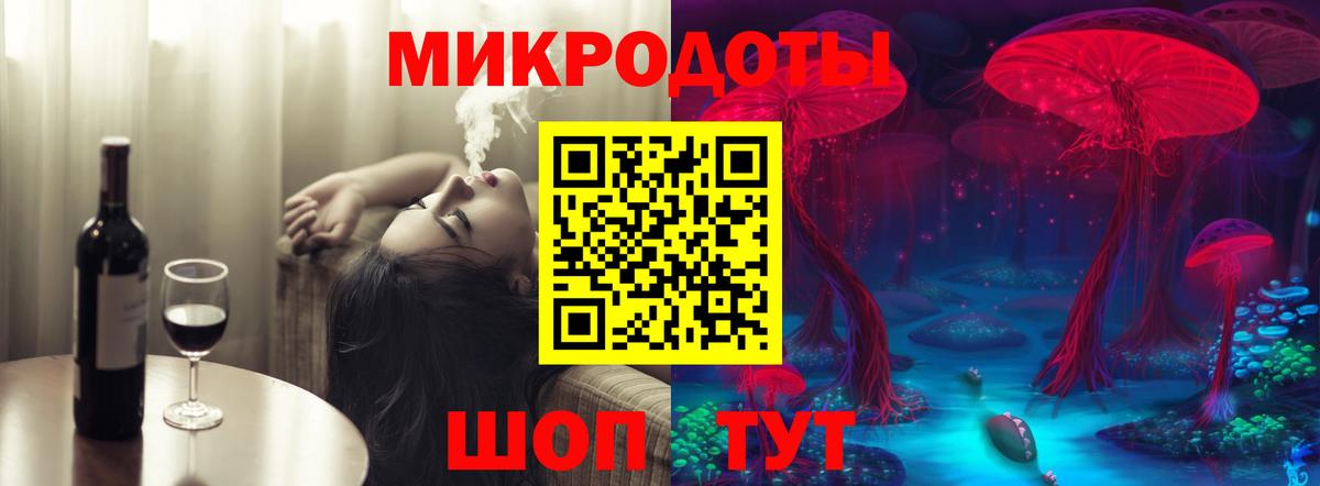 Галлюциногенные грибы Psilocybe  Вход с VPN  Петропавловск-Камчатский 