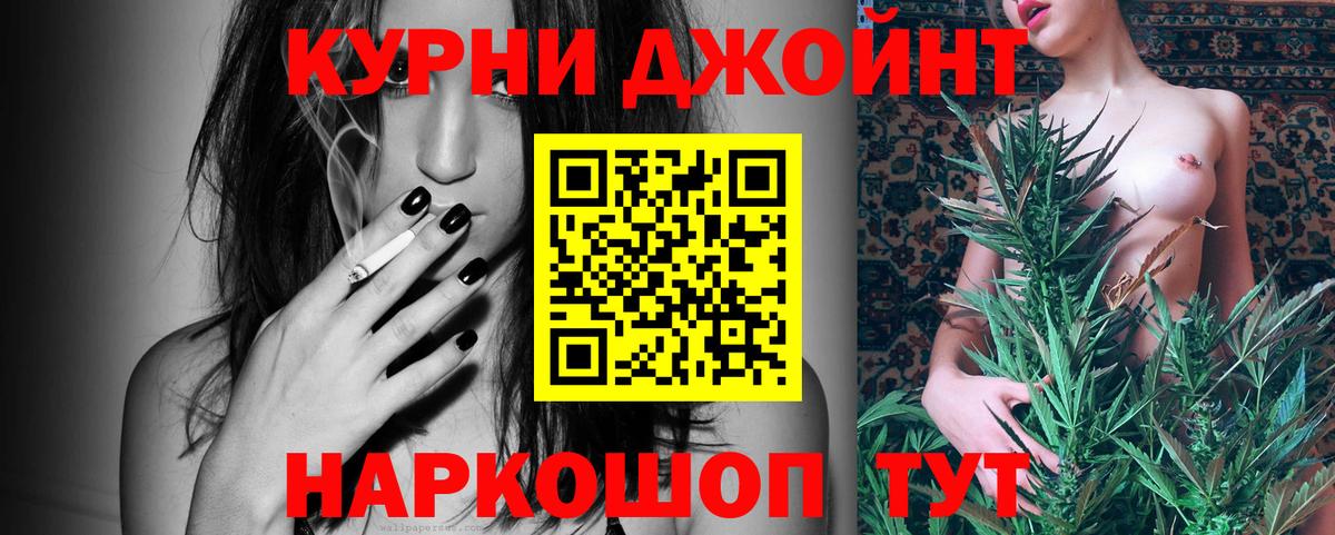 Петропавловск-Камчатский  Шишки марихуана планчик  Вход с VPN  Канабис конопля 