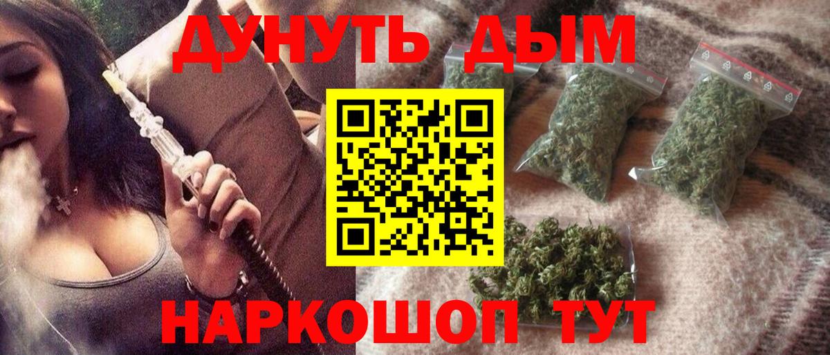 Бошки марихуана гибрид Петропавловск-Камчатский